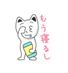 ねこだ氏（個別スタンプ：20）