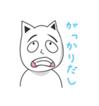 ねこだ氏（個別スタンプ：21）
