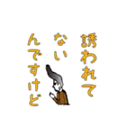 恐怖！着信なし たかしの悲劇（個別スタンプ：14）