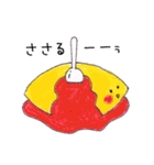 おいしいコたち（個別スタンプ：6）