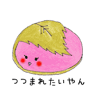 おいしいコたち（個別スタンプ：11）