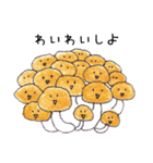 おいしいコたち（個別スタンプ：13）