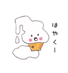 おいしいコたち（個別スタンプ：14）