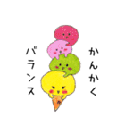 おいしいコたち（個別スタンプ：15）