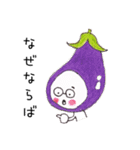 おいしいコたち（個別スタンプ：20）