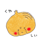 おいしいコたち（個別スタンプ：22）
