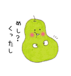 おいしいコたち（個別スタンプ：23）
