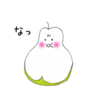 おいしいコたち（個別スタンプ：24）