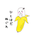 おいしいコたち（個別スタンプ：32）