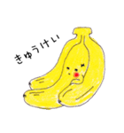 おいしいコたち（個別スタンプ：33）