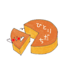 おいしいコたち（個別スタンプ：37）