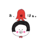おいしいコたち（個別スタンプ：38）