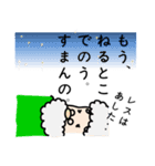 気持ちよ〜く 会話しめたろう（個別スタンプ：40）