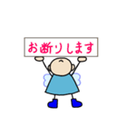 いいわけリリパット（個別スタンプ：11）