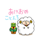 ひつじの年末年始（個別スタンプ：3）