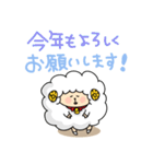 ひつじの年末年始（個別スタンプ：4）