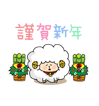 ひつじの年末年始（個別スタンプ：7）
