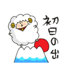 ひつじの年末年始（個別スタンプ：10）