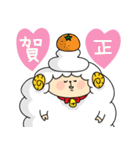 ひつじの年末年始（個別スタンプ：11）