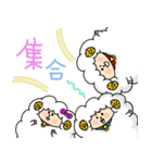 ひつじの年末年始（個別スタンプ：30）