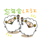ひつじの年末年始（個別スタンプ：31）