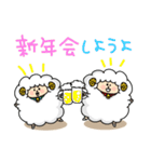 ひつじの年末年始（個別スタンプ：32）