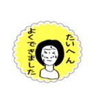 ぶさいく子の絶望（個別スタンプ：18）