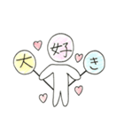 気持ちを伝える落書き（個別スタンプ：9）