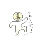気持ちを伝える落書き（個別スタンプ：40）