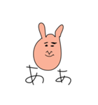 ウサギみたいな人（個別スタンプ：1）