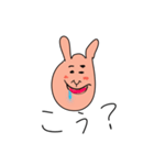 ウサギみたいな人（個別スタンプ：10）
