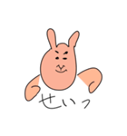 ウサギみたいな人（個別スタンプ：14）