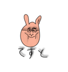 ウサギみたいな人（個別スタンプ：19）