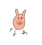 ウサギみたいな人（個別スタンプ：21）