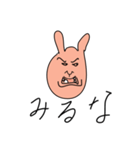 ウサギみたいな人（個別スタンプ：32）