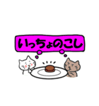 ねこで佐賀弁 2（個別スタンプ：14）