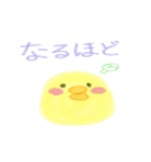 影が薄いPちゃん（個別スタンプ：32）