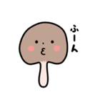 椎茸スタンプ（個別スタンプ：11）
