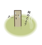 茶柱（個別スタンプ：19）