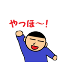 ボーちゃん（個別スタンプ：4）