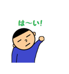 ボーちゃん（個別スタンプ：5）