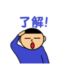 ボーちゃん（個別スタンプ：6）