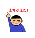 ボーちゃん（個別スタンプ：9）