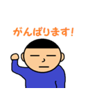 ボーちゃん（個別スタンプ：10）