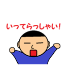 ボーちゃん（個別スタンプ：11）