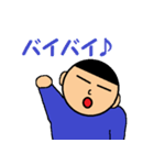 ボーちゃん（個別スタンプ：12）
