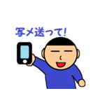 ボーちゃん（個別スタンプ：13）
