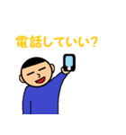 ボーちゃん（個別スタンプ：14）