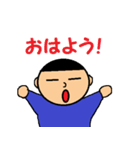 ボーちゃん（個別スタンプ：16）