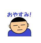 ボーちゃん（個別スタンプ：17）